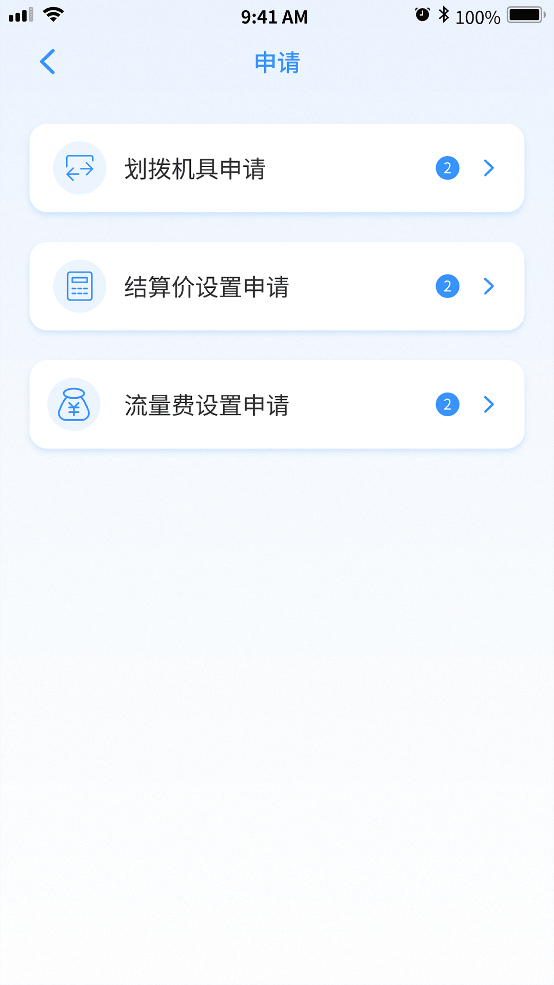 盈满多