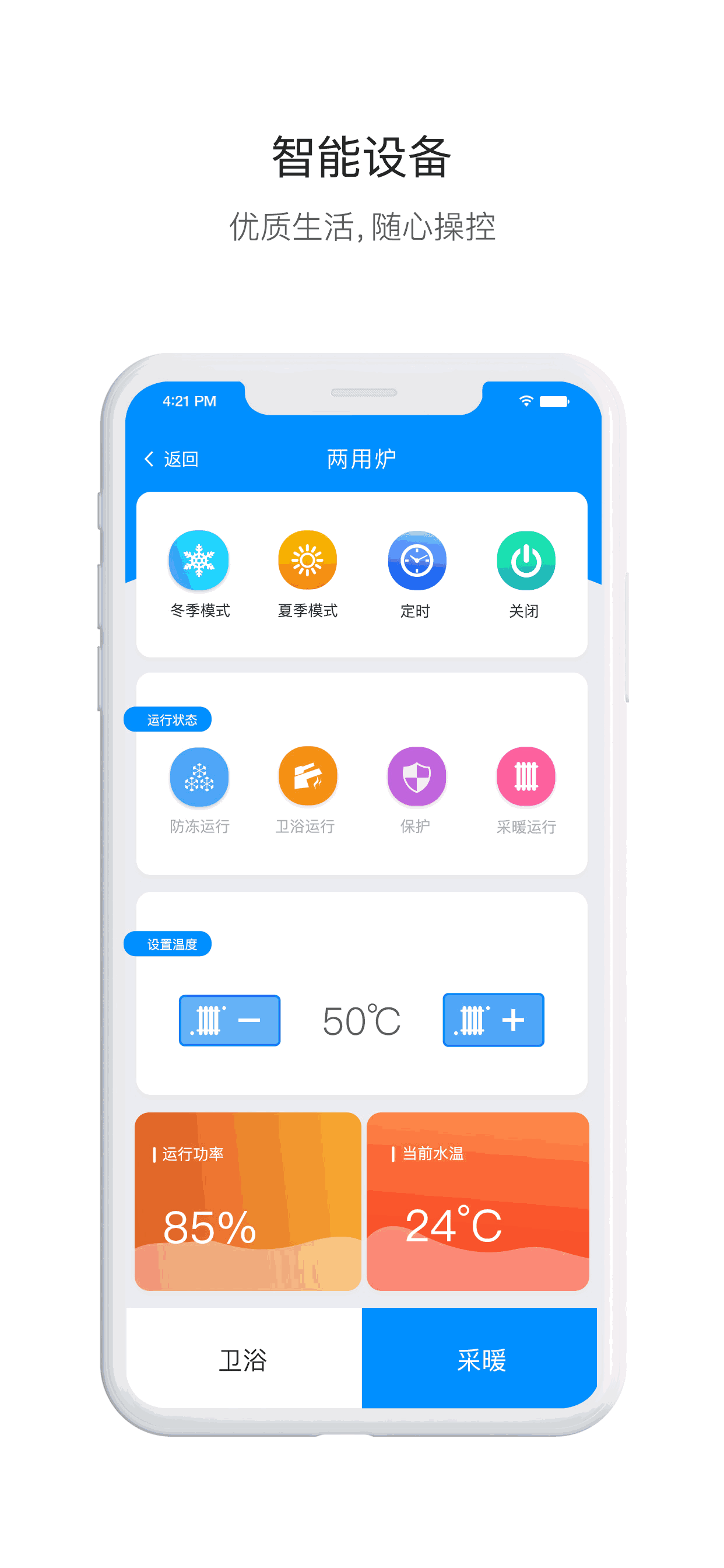 迈吉科云联