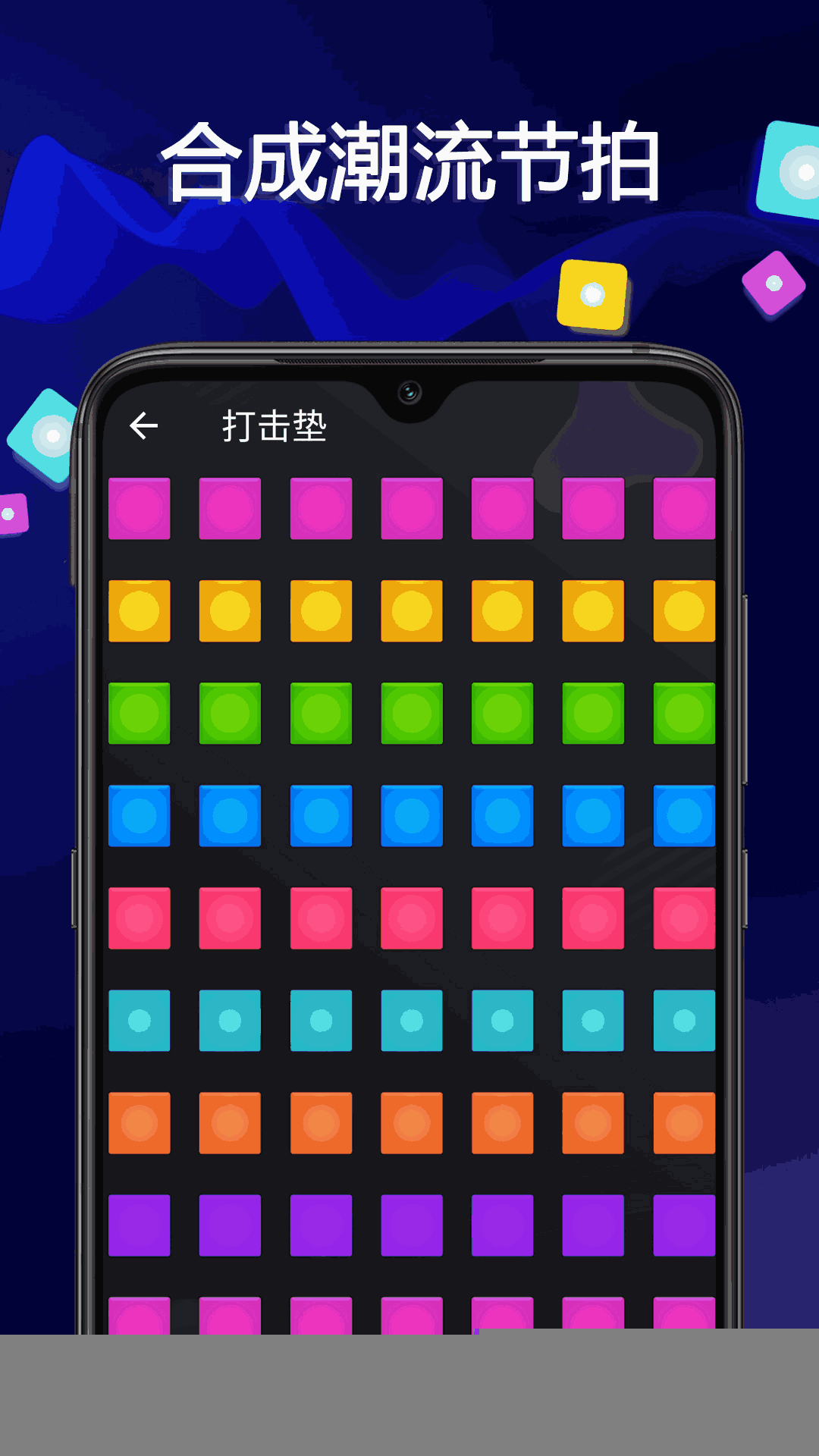 音乐大师