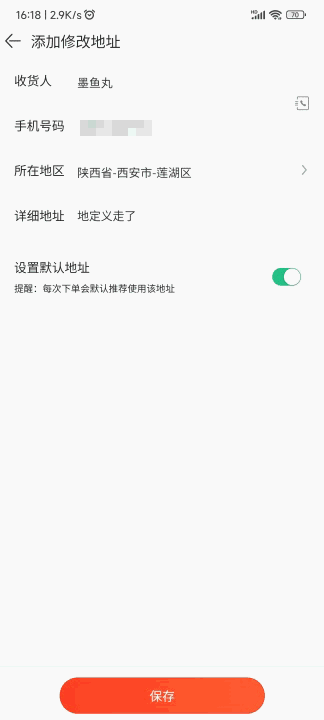 车探长汽配