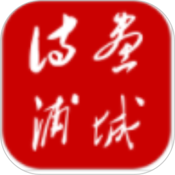 诗画浦城
