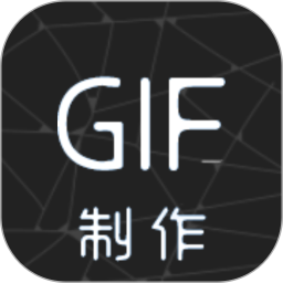 视频转gif