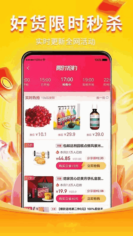 桃蜜
