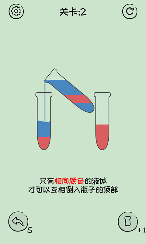 倒沙我贼溜