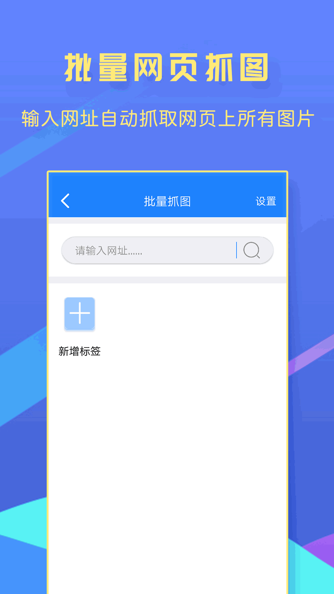 一键转发大师软件