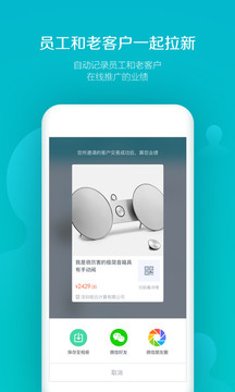 易订货