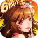 放开那三国2