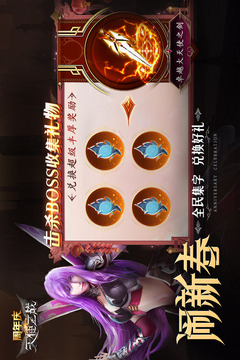 天使之战