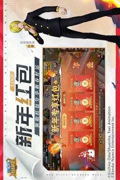 航海王：燃烧意志