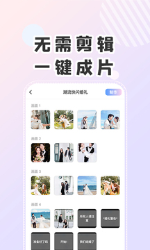 右糖视频制作
