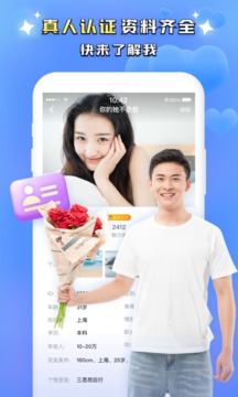 同城附近聊