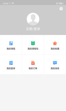 建迅课堂