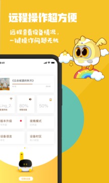 卢卡Luka阅读养成
