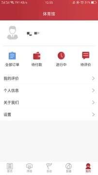 启动