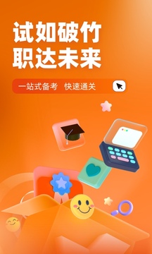 焊工考试聚题库