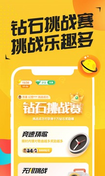 猜歌达人
