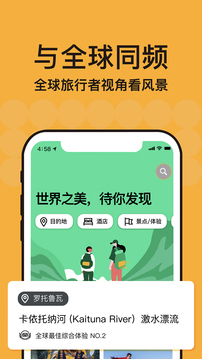 Tripadvisor猫途鹰