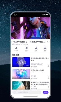 零号社区