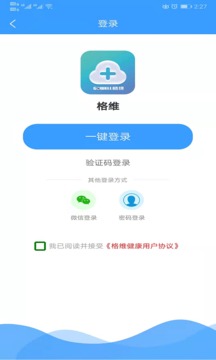 格维健康