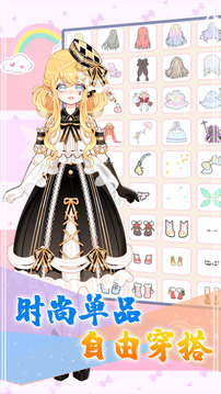 小小服装店