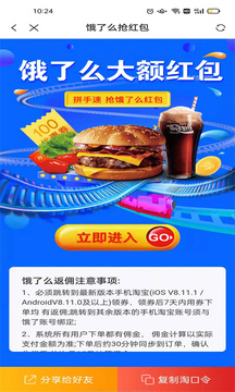 易宝