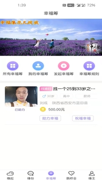 爱了见见