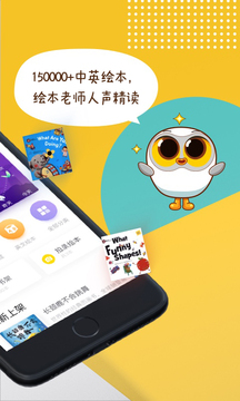 卢卡Luka阅读养成