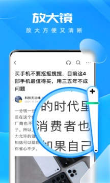畅优5GWiFi