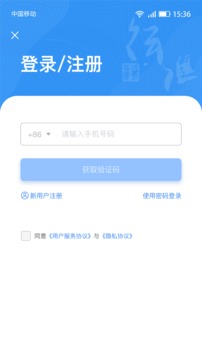 汇治理