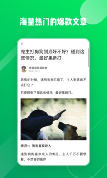 快7浏览器