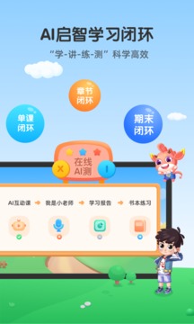 魔数精灵可可