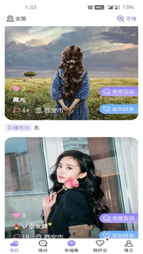 爱了见见