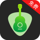 吉他调音器大师