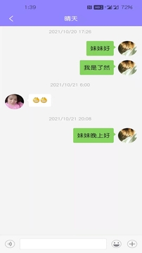 爱了见见