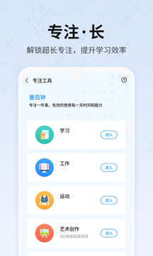 未来之光