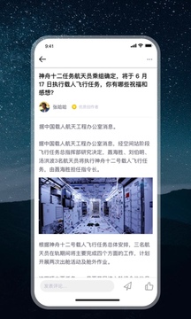 零号社区