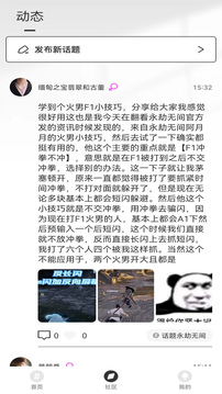 我爱推币机