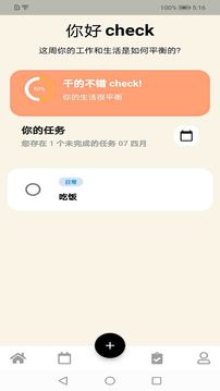 四虎