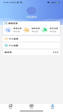 乡邻