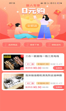 特划算