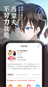耽美小说免费