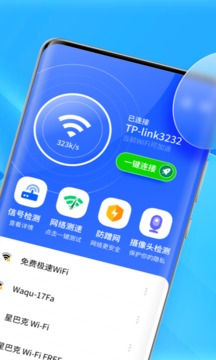 畅优5GWiFi