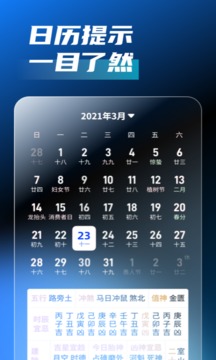 畅优5GWiFi