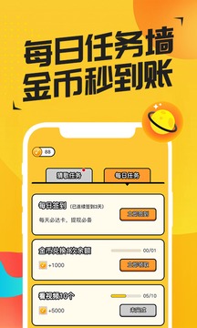 猜歌达人
