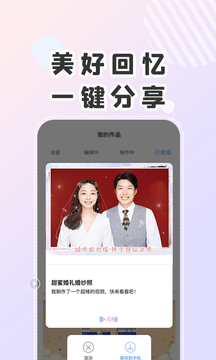 右糖视频制作