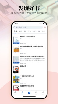 唯围品书