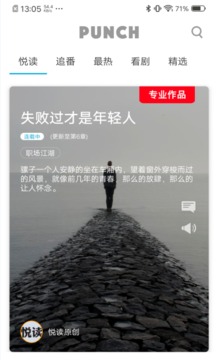旁趣