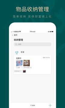 如见