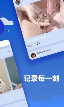 旅行世界