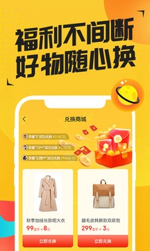 猜歌达人